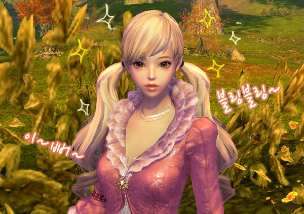 Aion 4.0 Musician