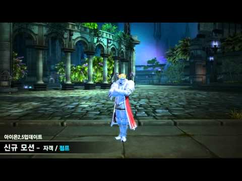 Aion Assassin Guide 3.0