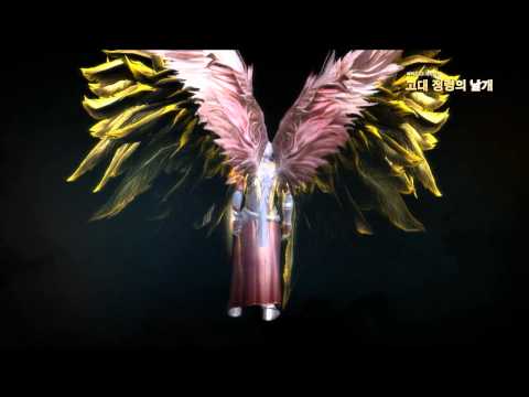 Aion Wings 3.0