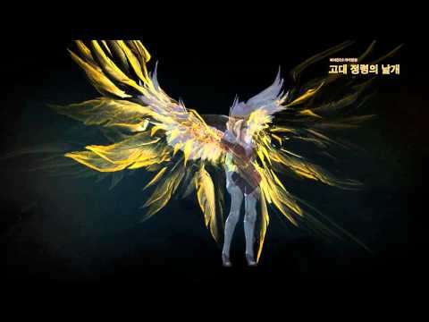 Aion Wings 3.0