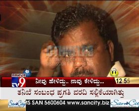 Tv9 Breaking News Today Kannada